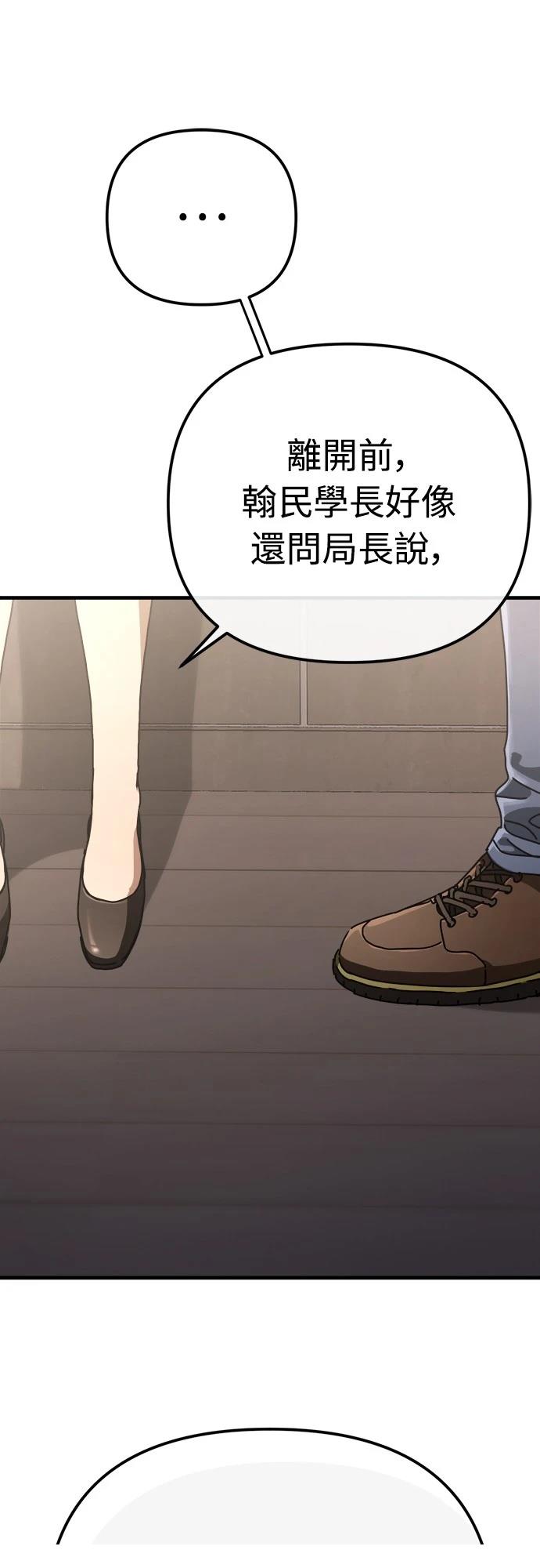 第19话56