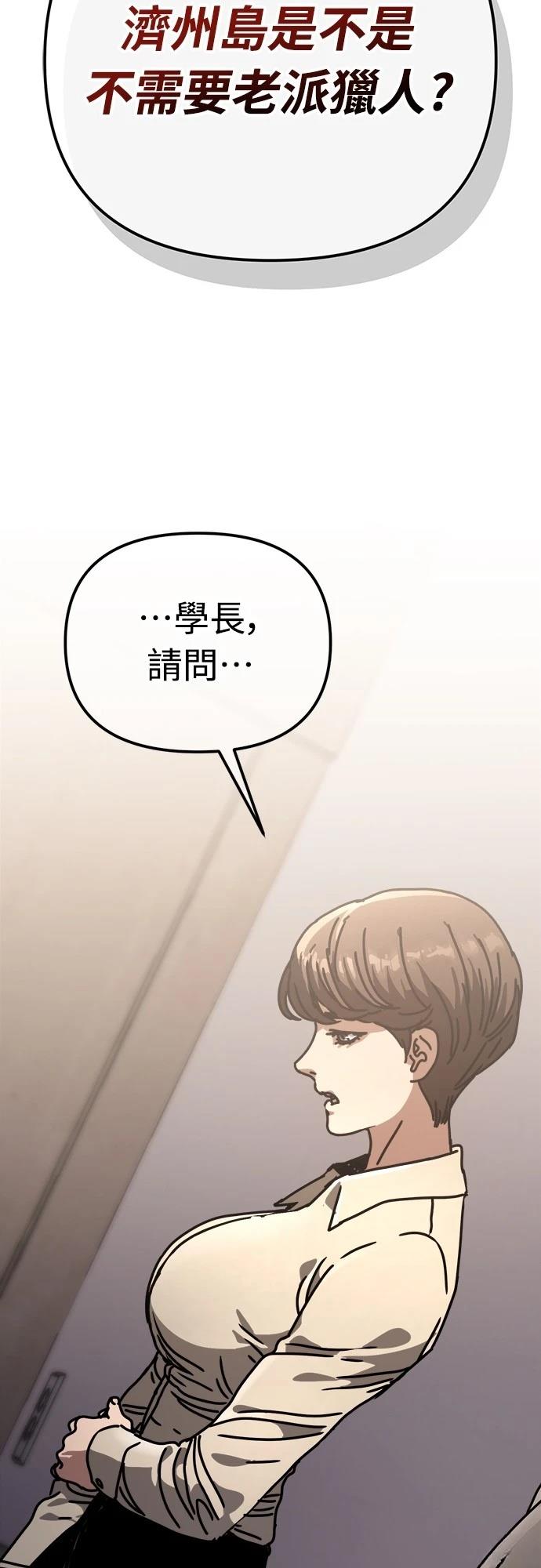 第19话57
