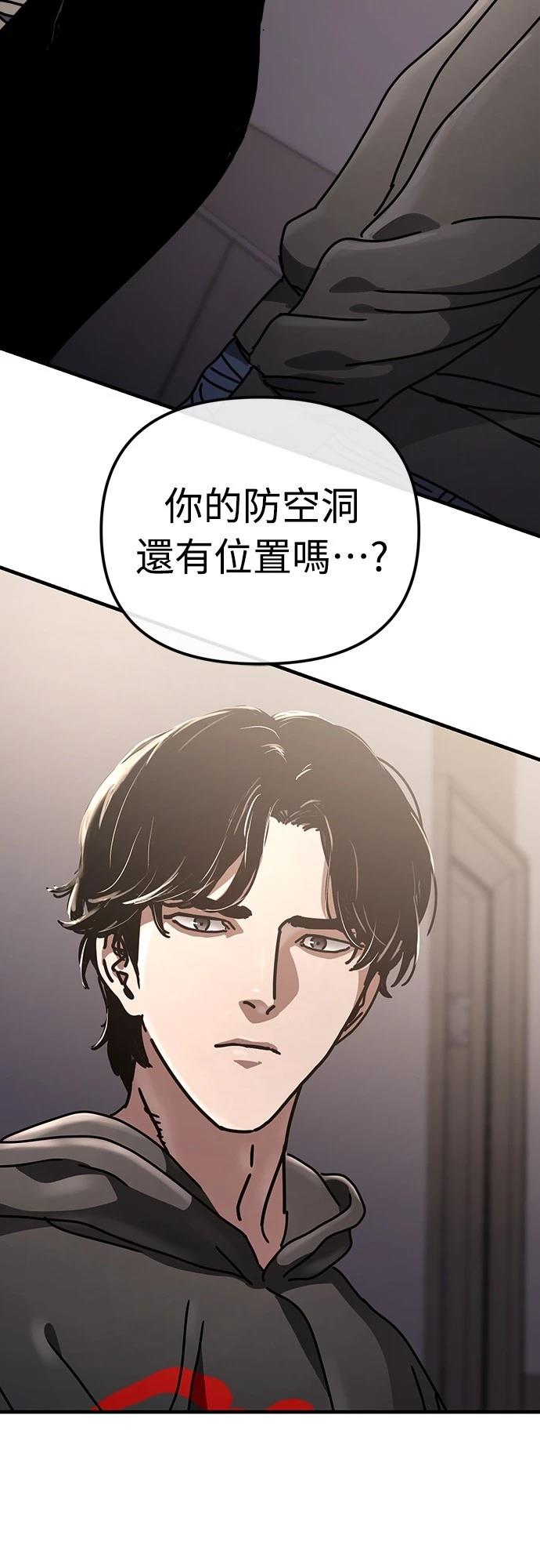第19话58