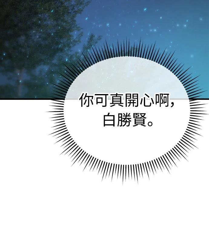 第19话6