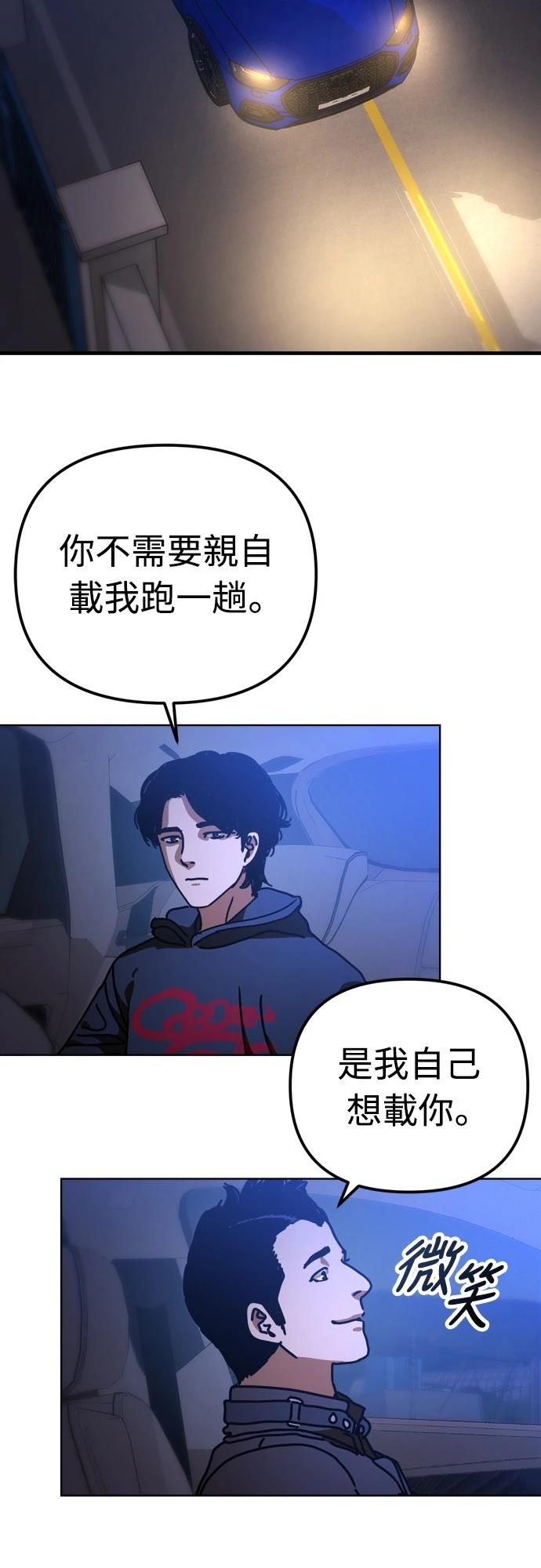 第19话8