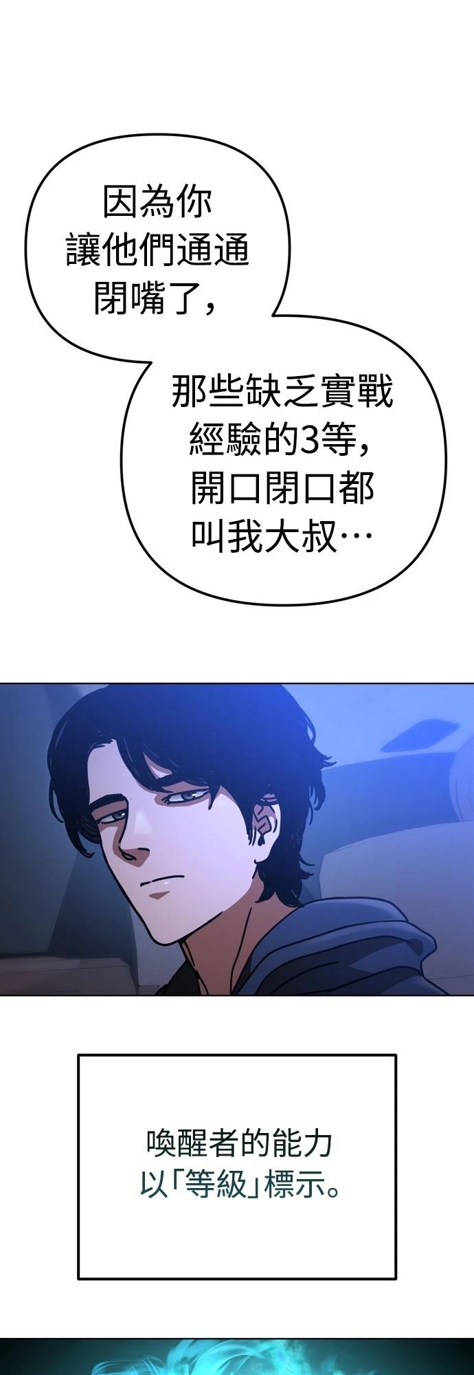 第19话9