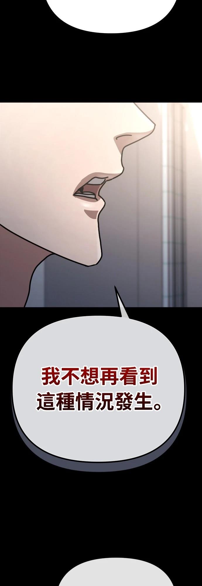第20话11