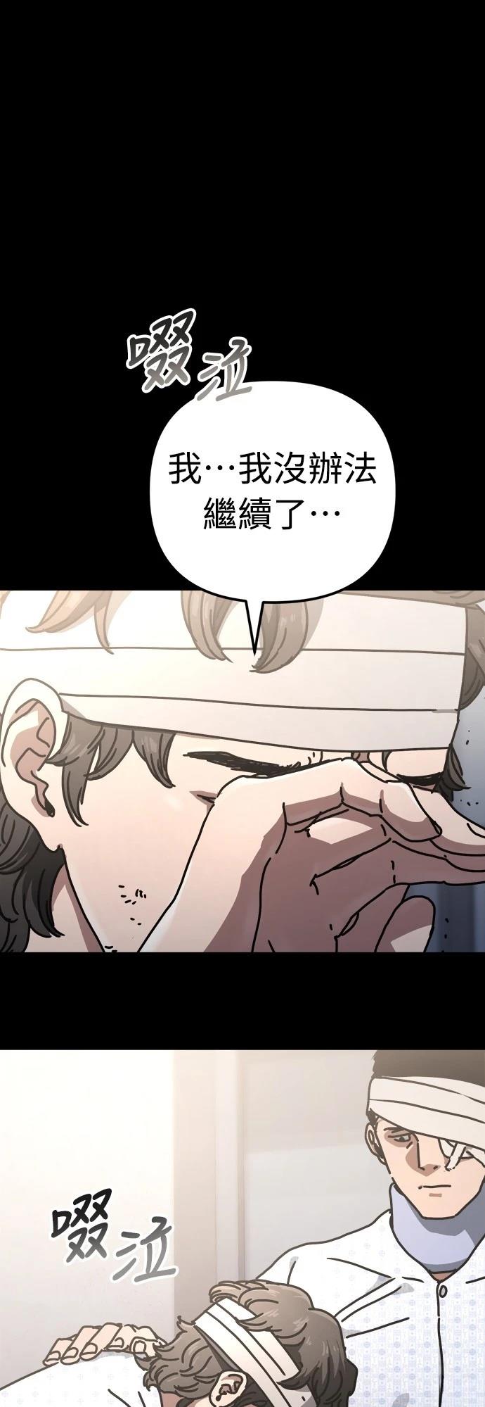 第20话14