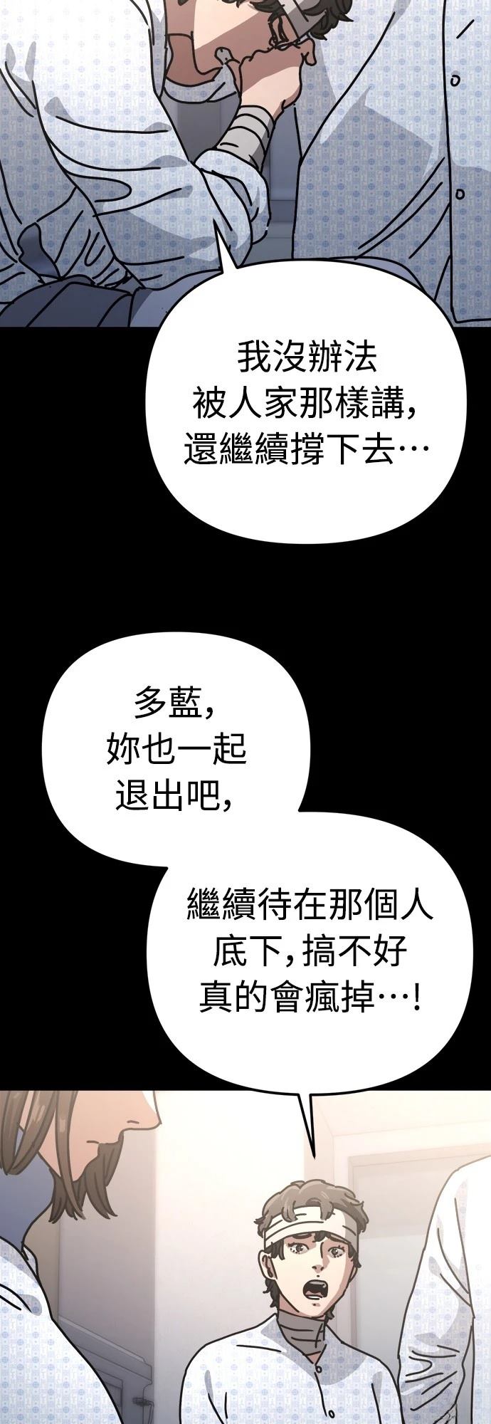 第20话15