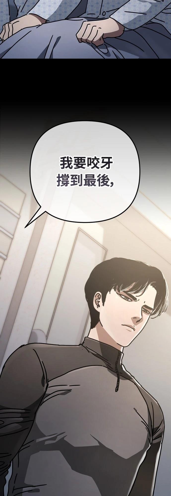 第20话17