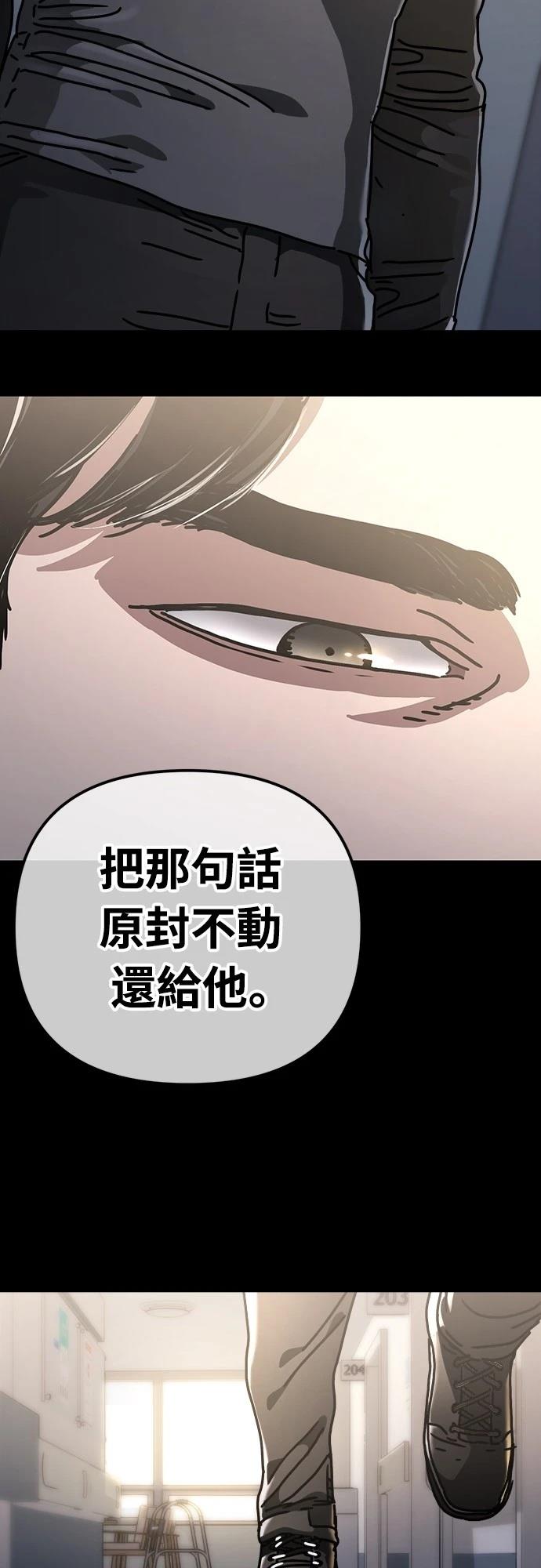 第20话18