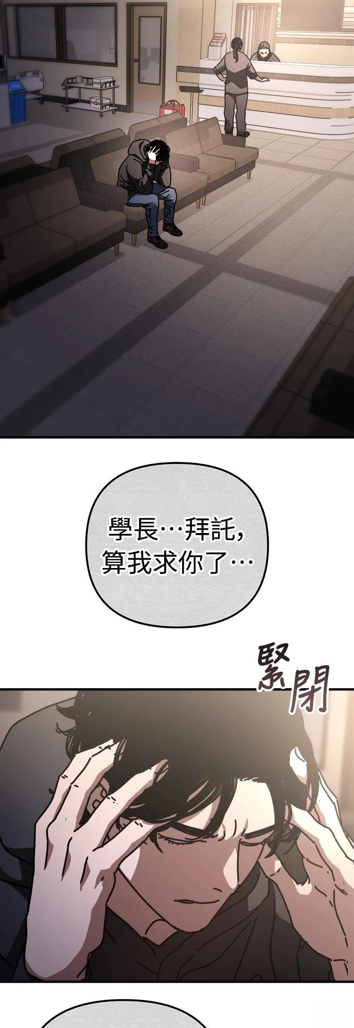 第20话25