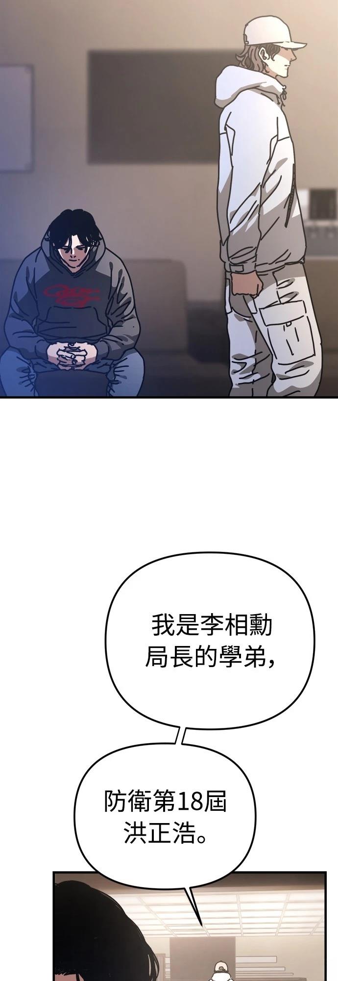 第20话33