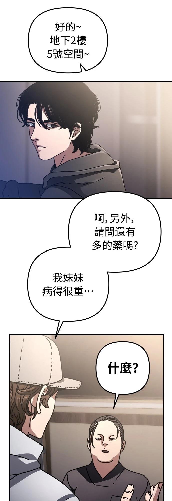 第20话35