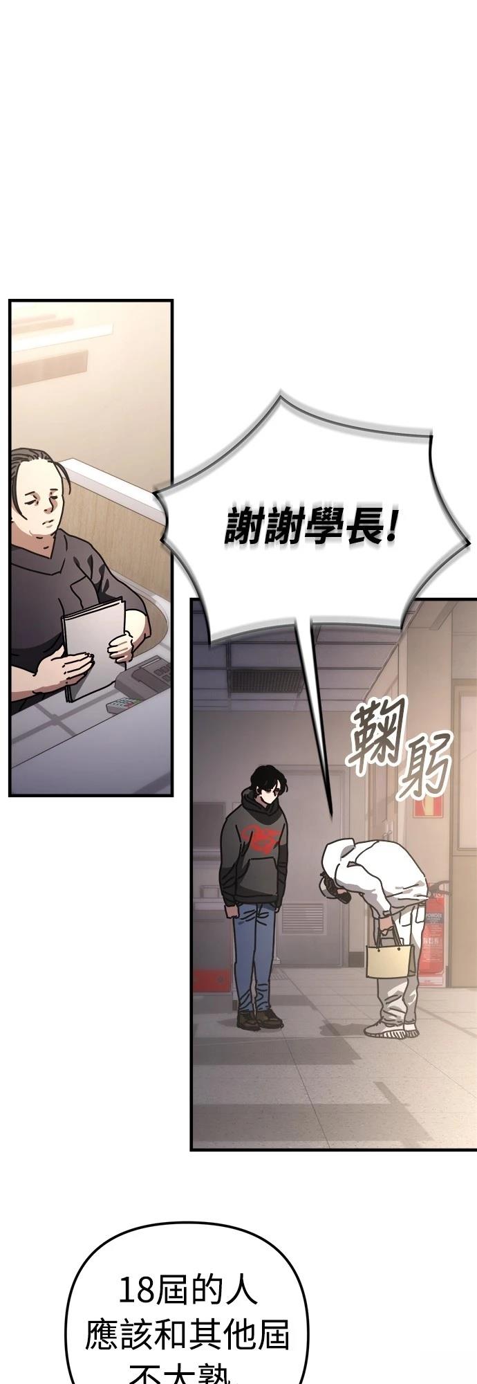 第20话39