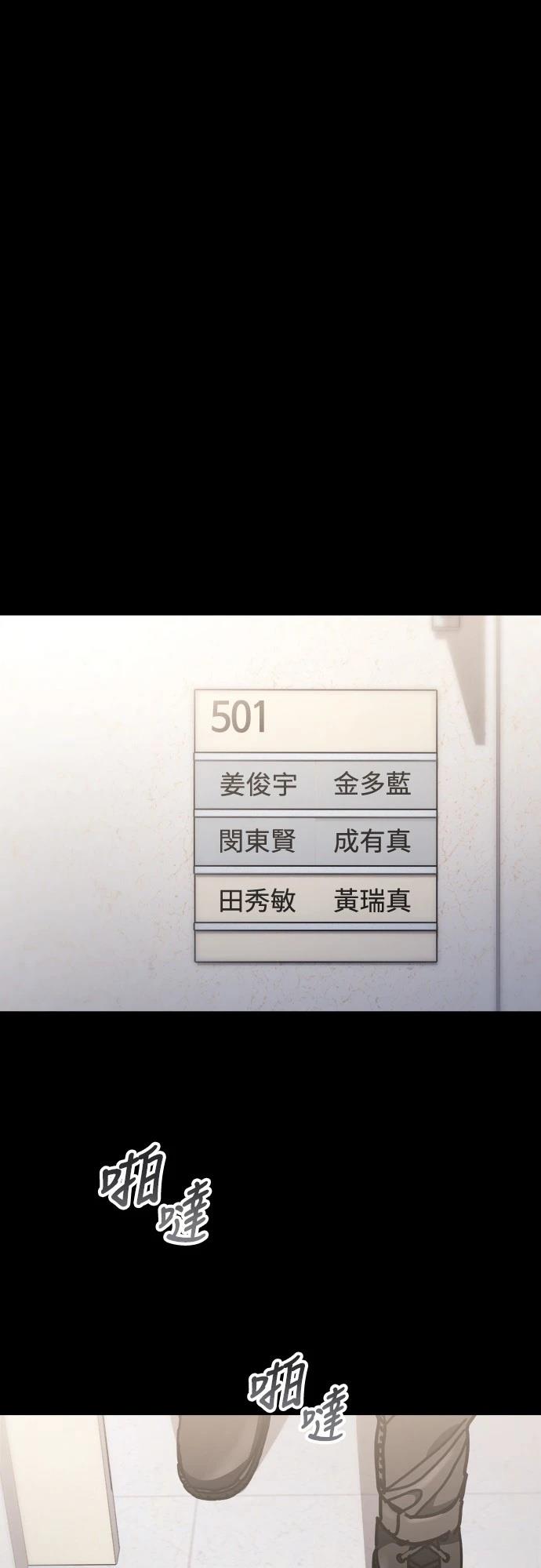 第20话4