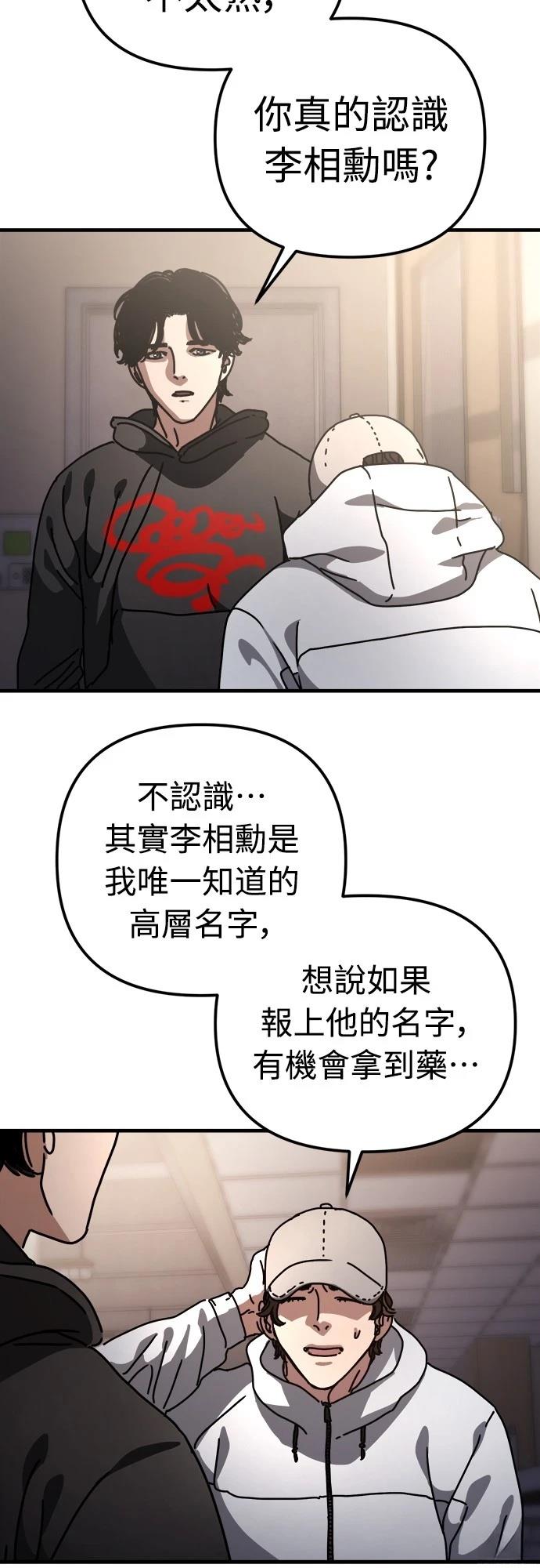第20话40