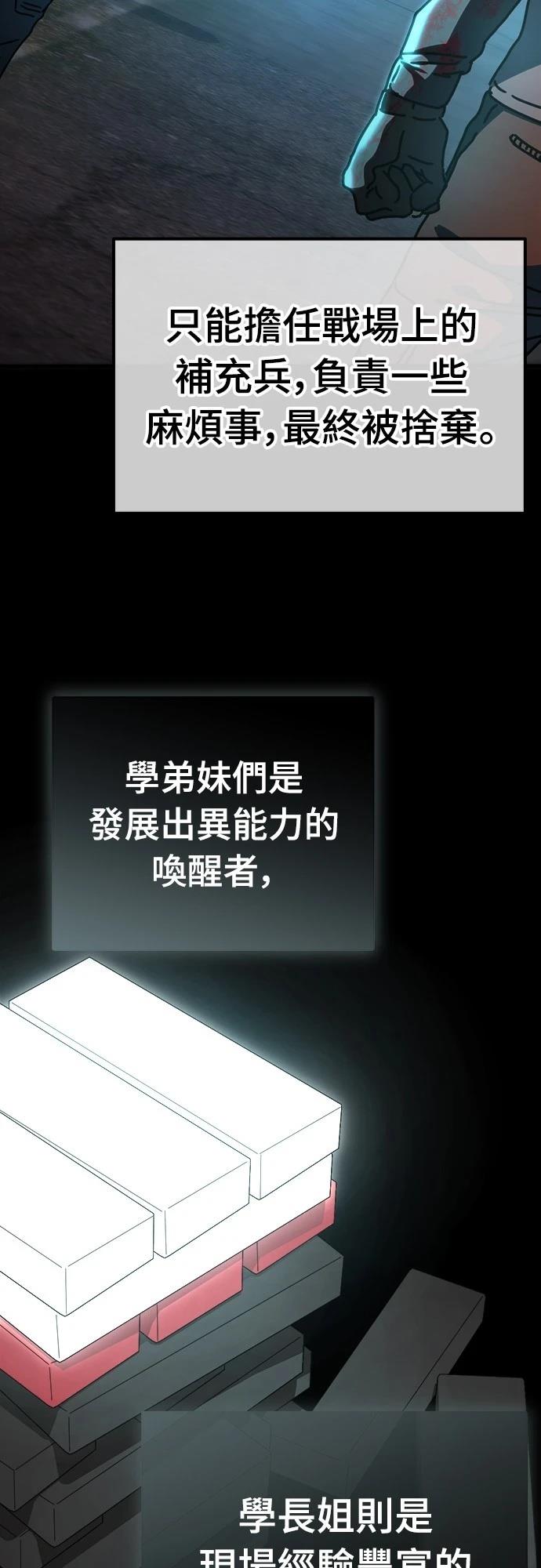 第20话43