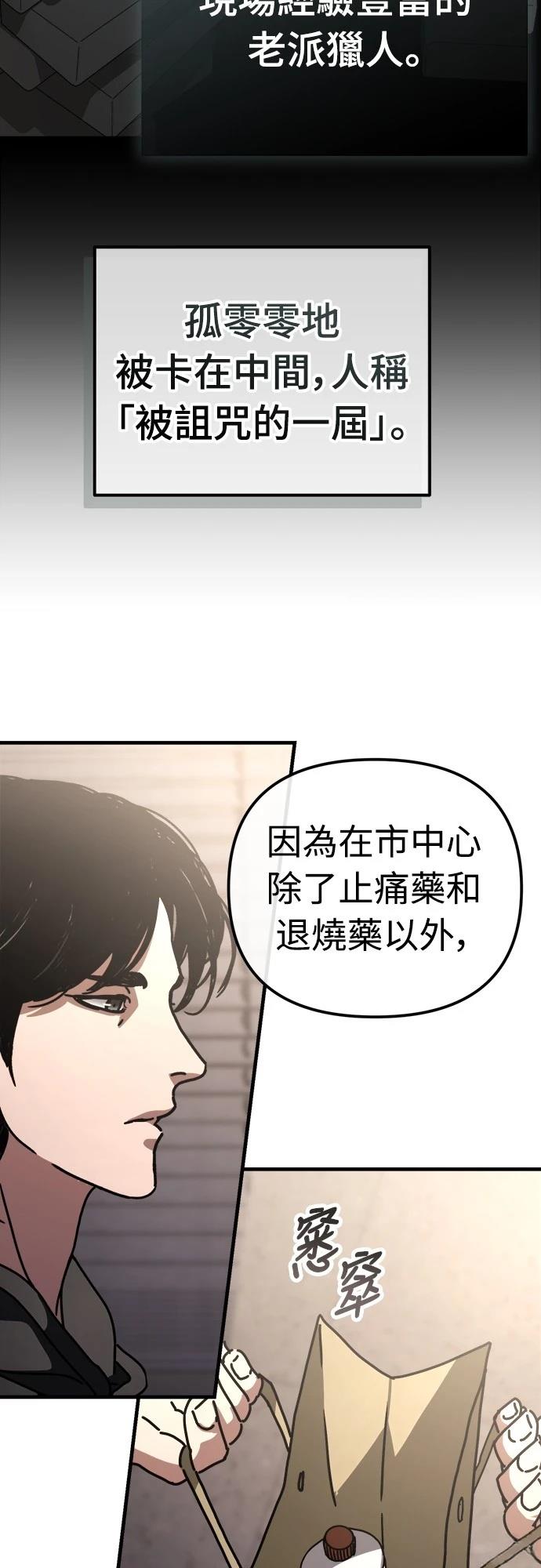 第20话44