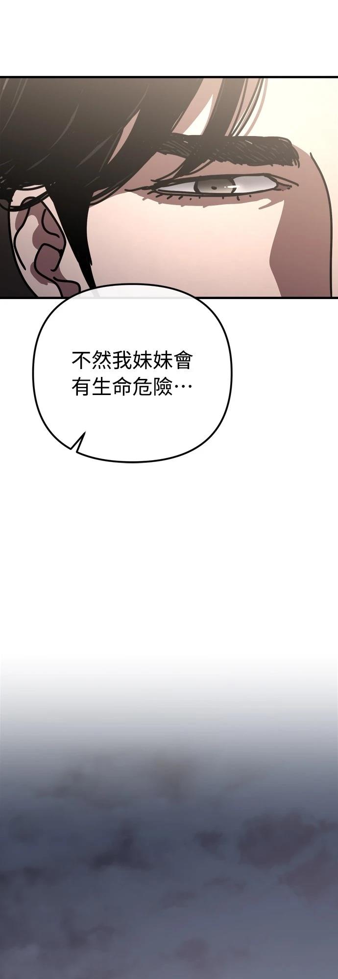 第20话46