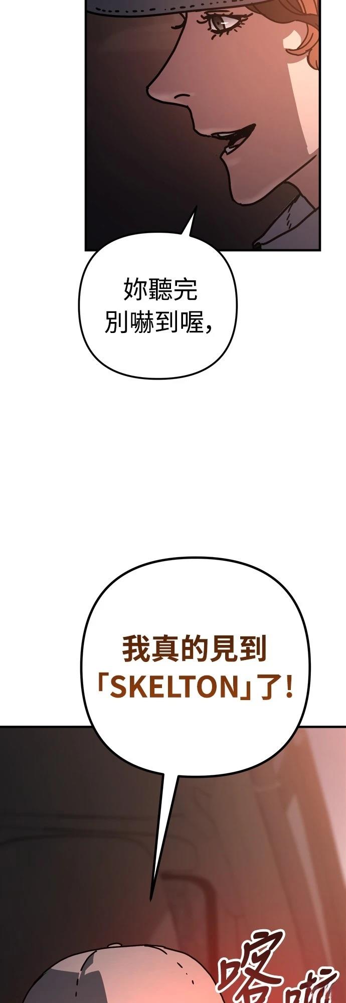 第20话52