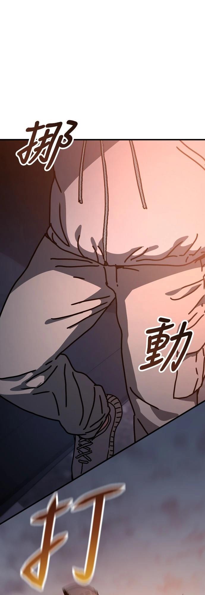 第20话58