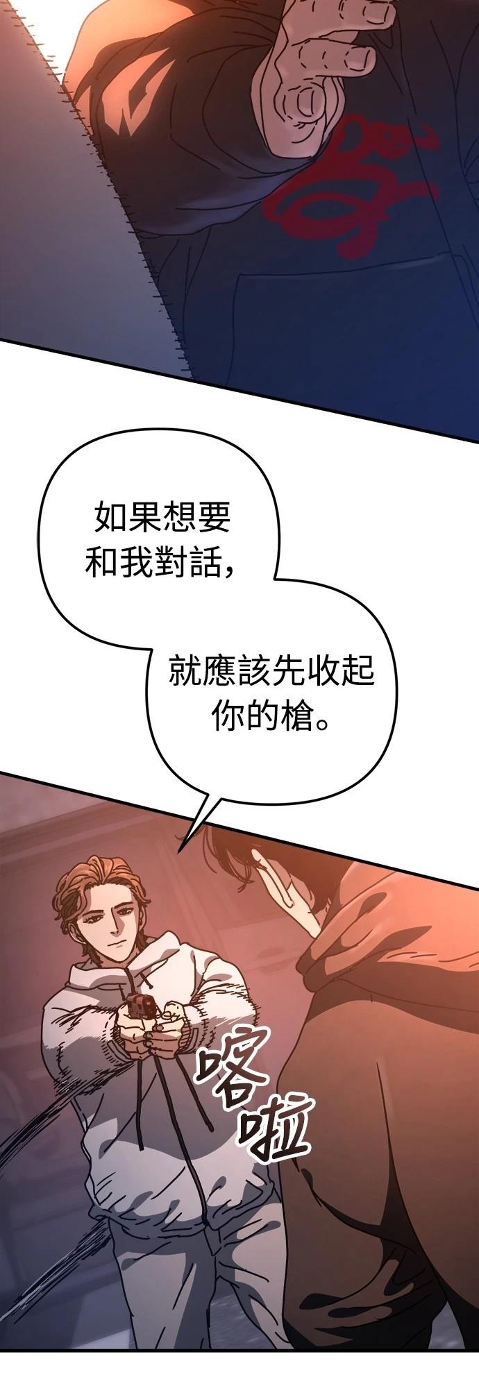 第20话60