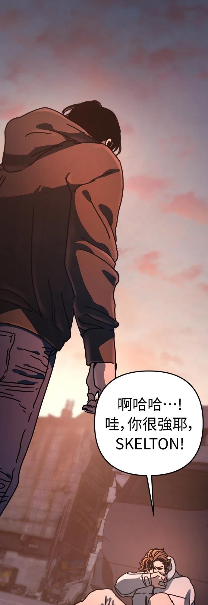 第20话76