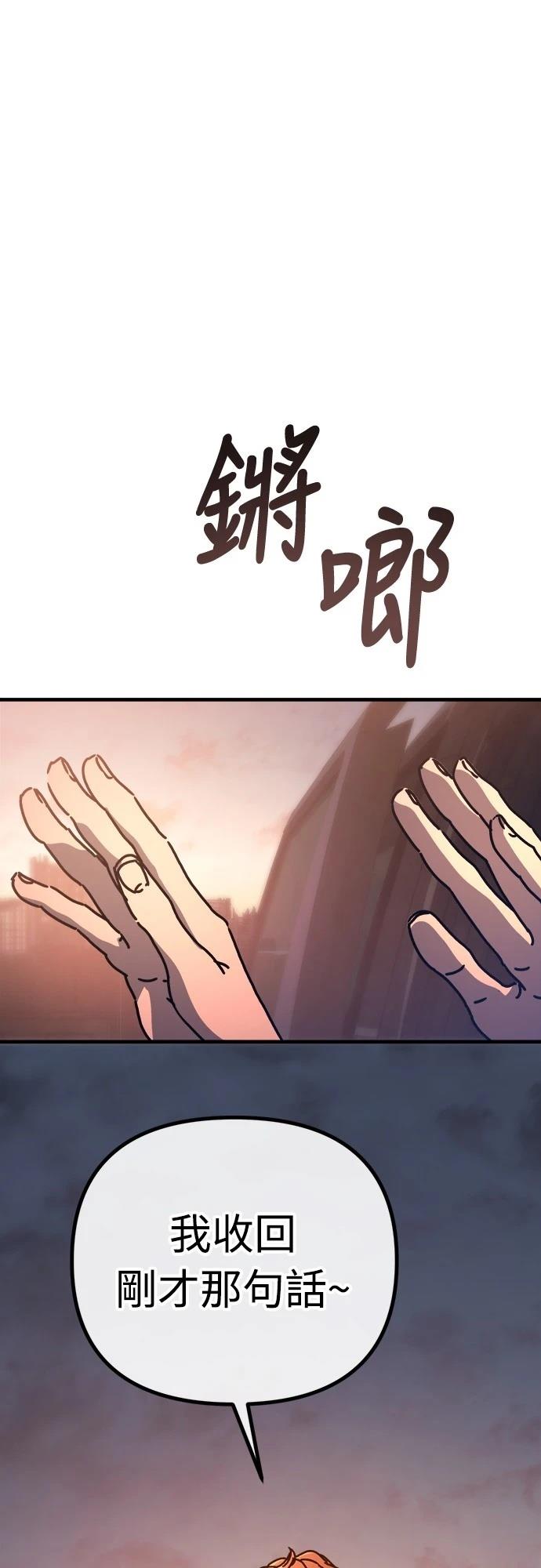 第20话85