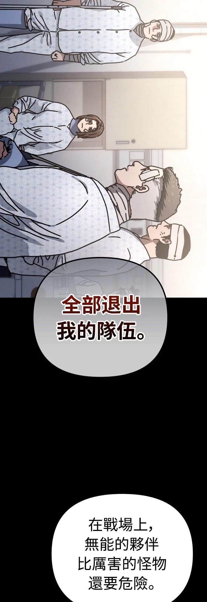 第20话9