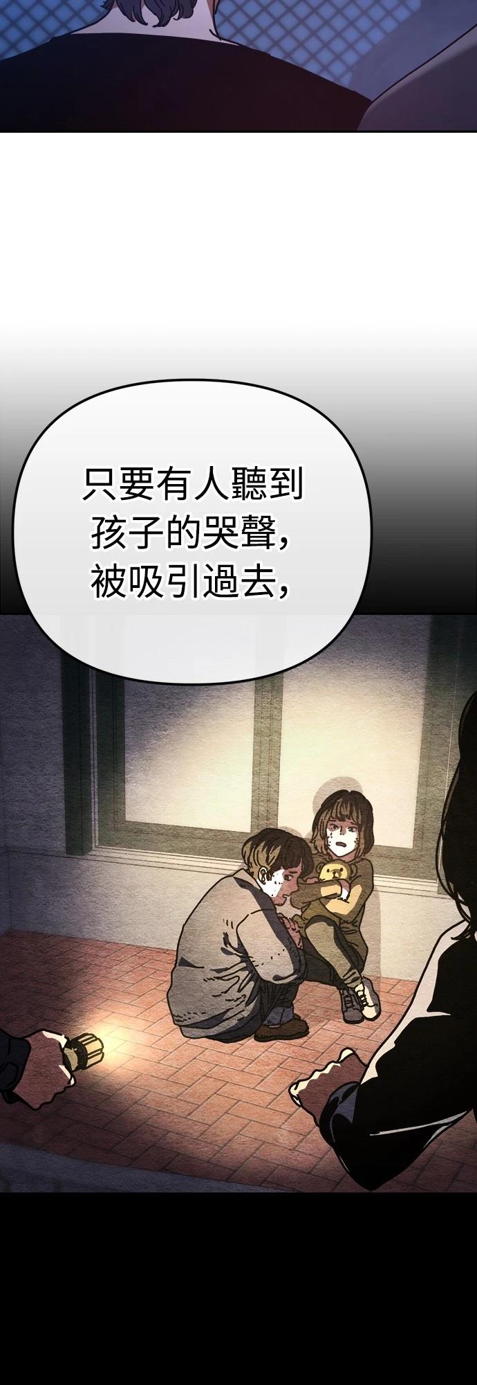 第22话10