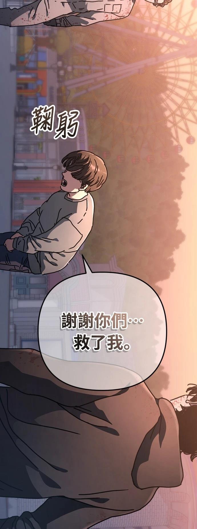 第22话101