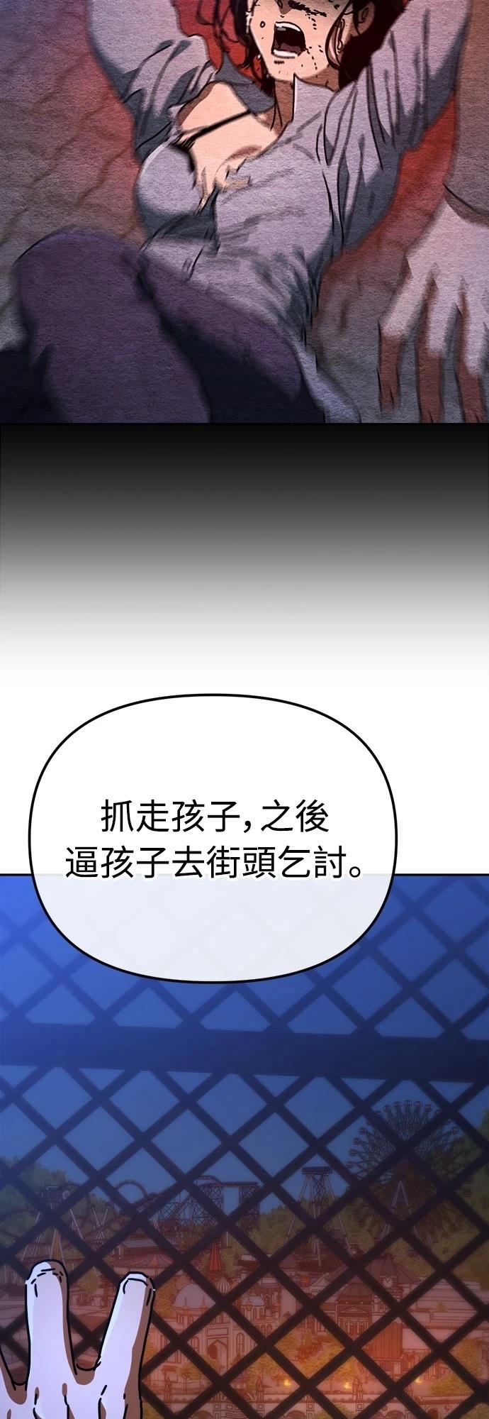 第22话12