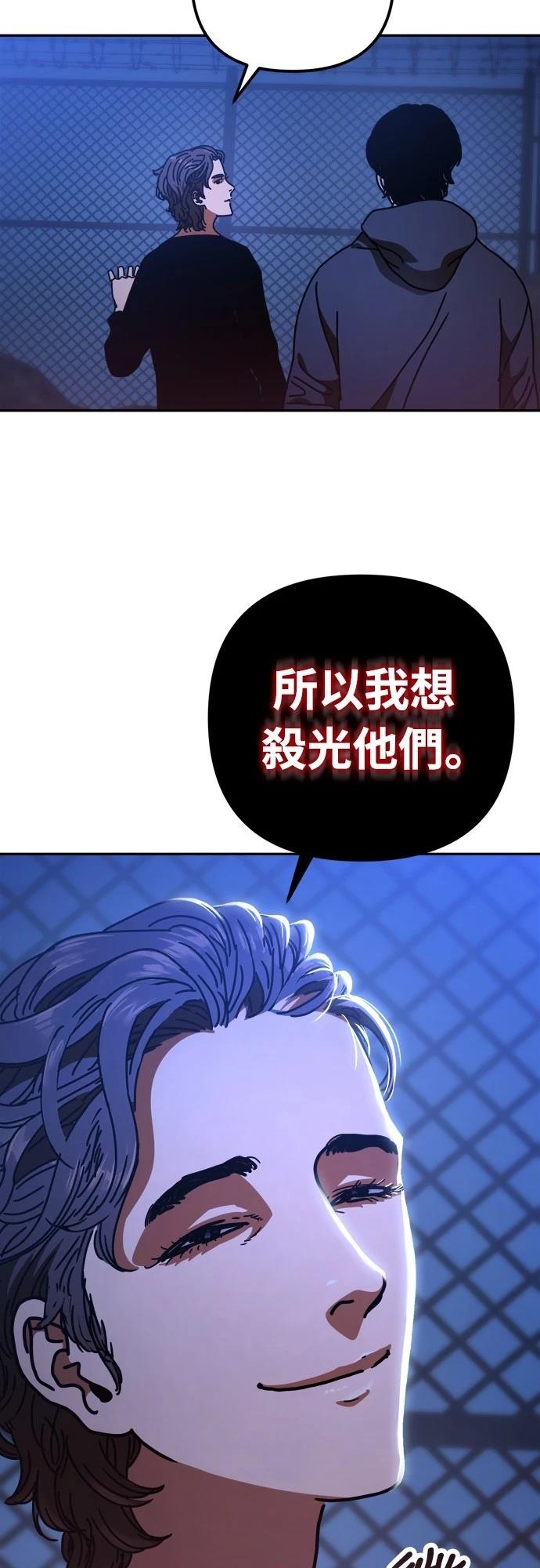 第22话14