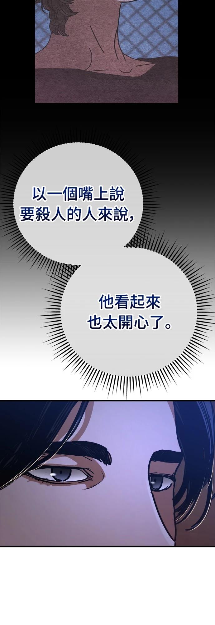 第22话20