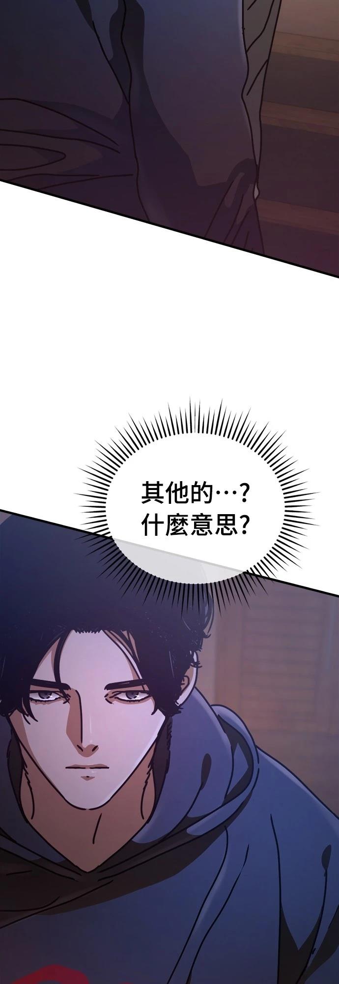 第22话23