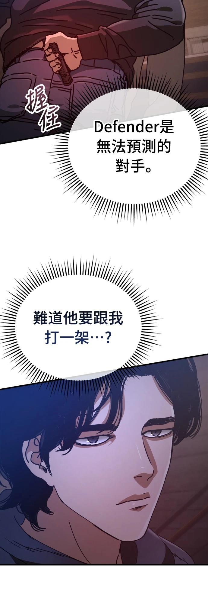第22话26