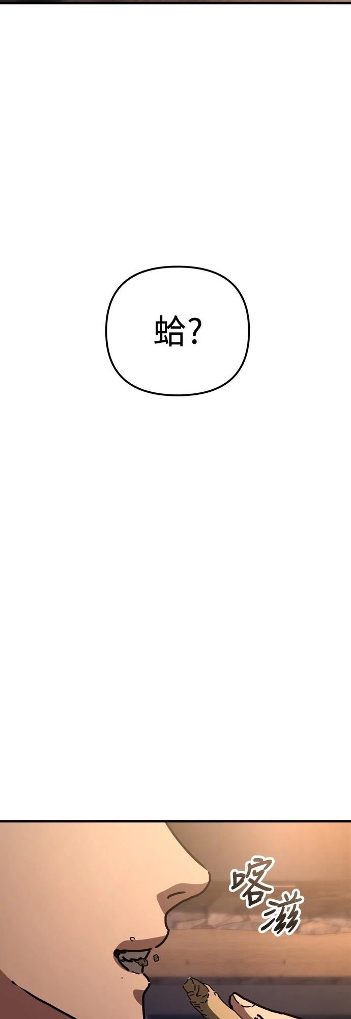 第22话29