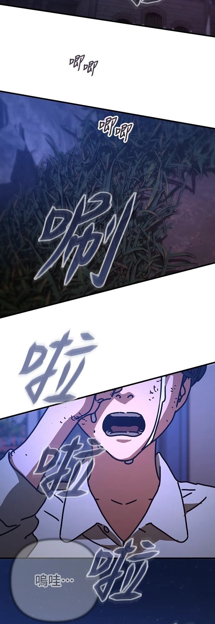 第22话3