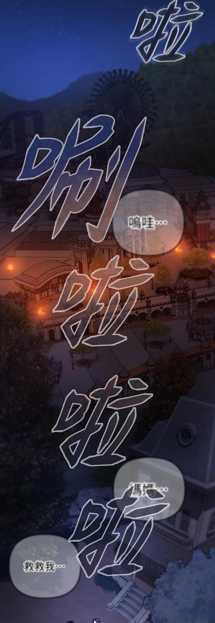 第22话4