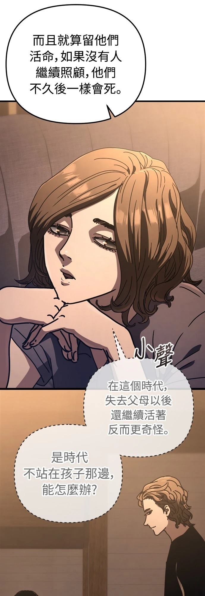 第22话44