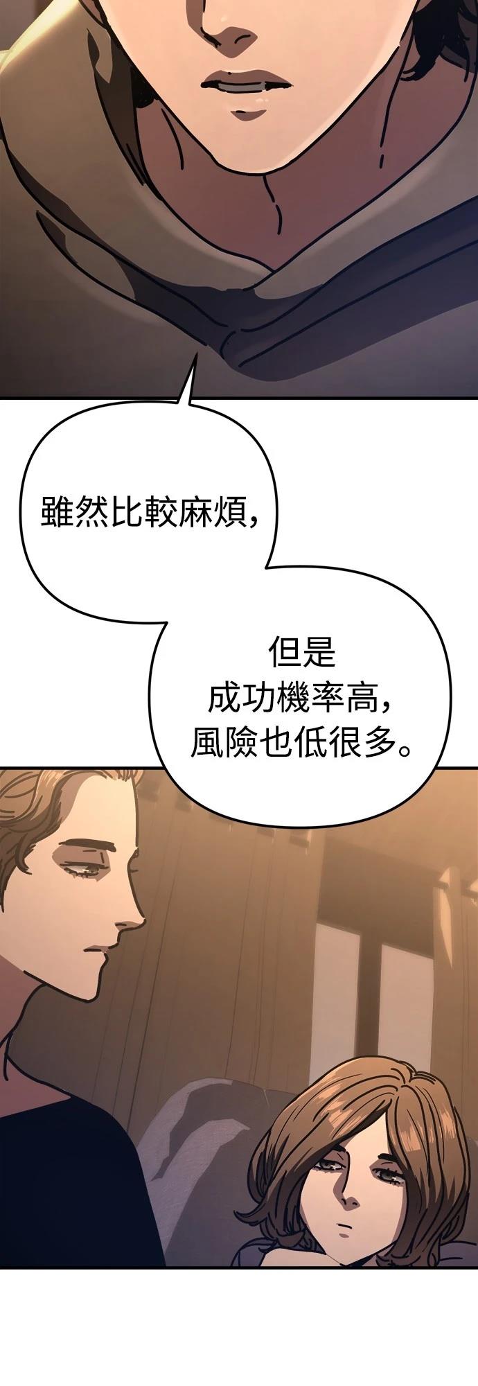 第22话49