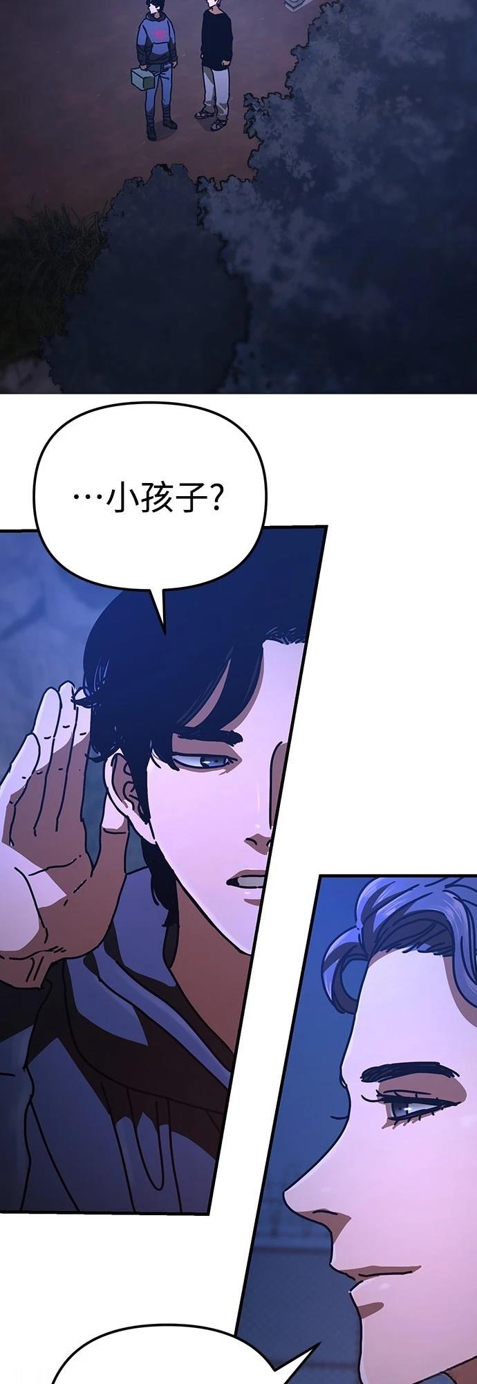 第22话5