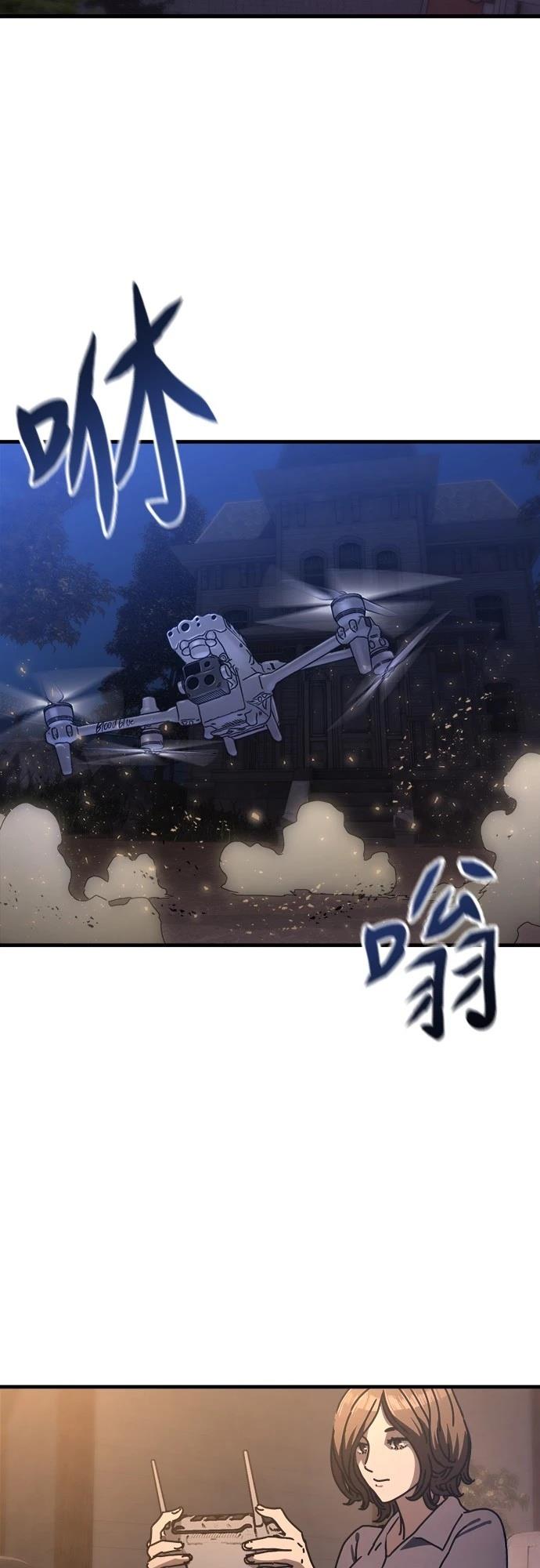 第22话52