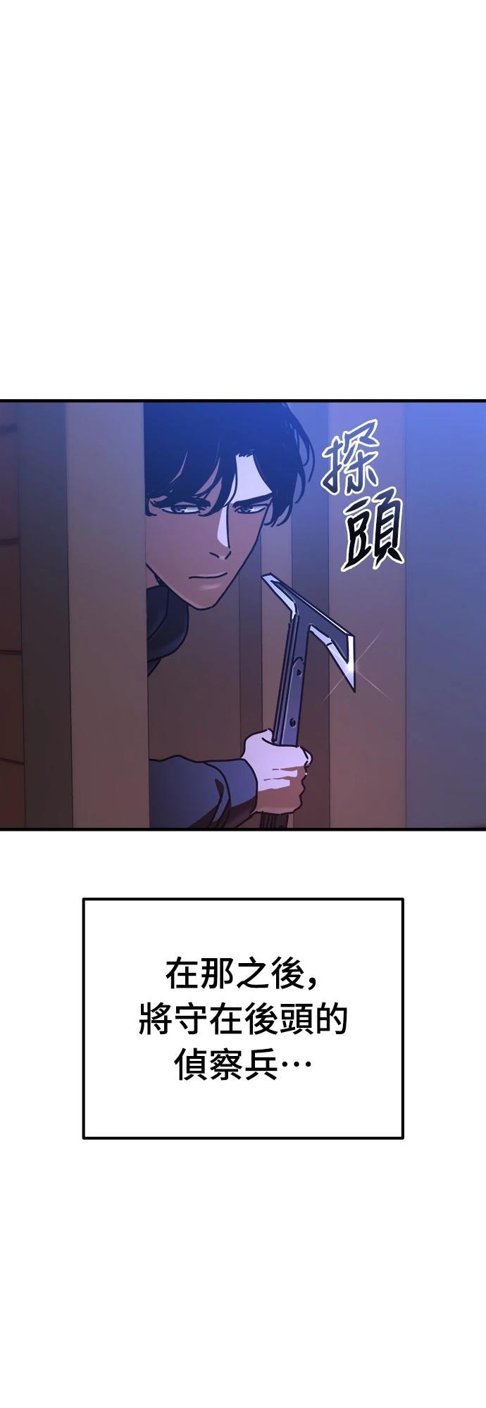 第22话56