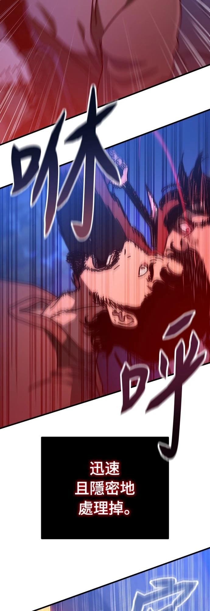第22话61