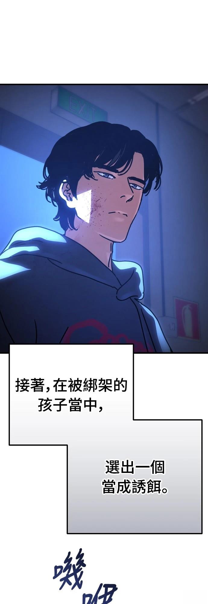 第22话68
