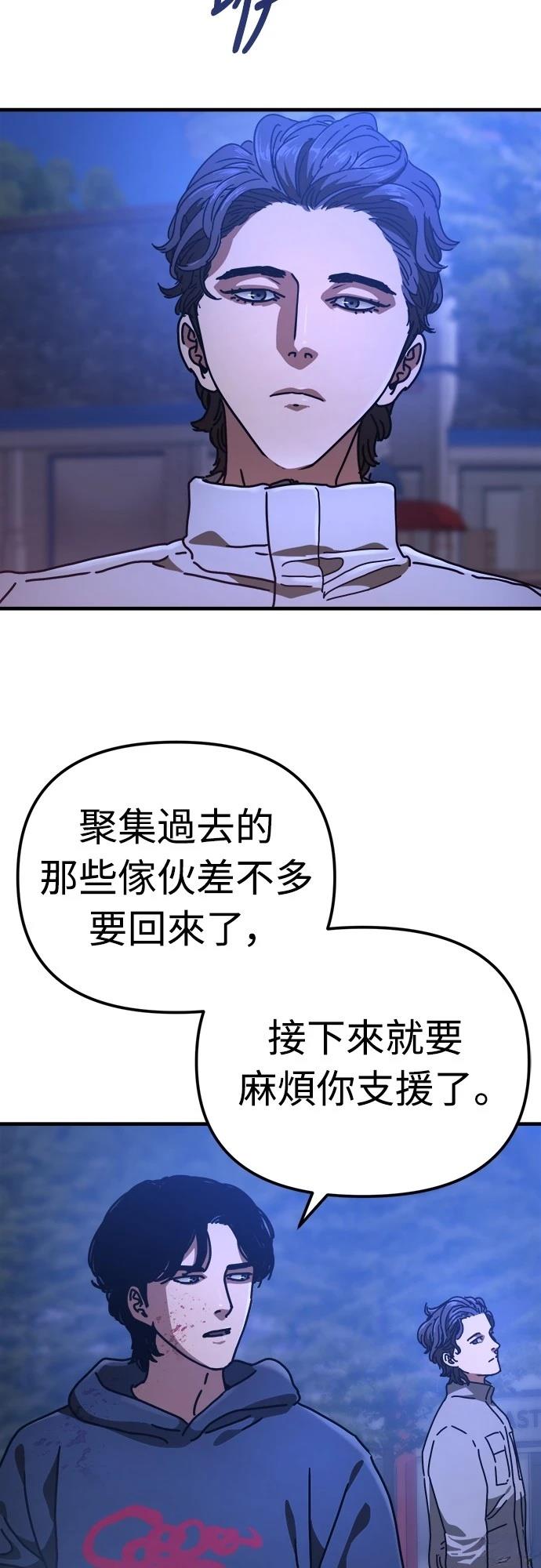第22话69