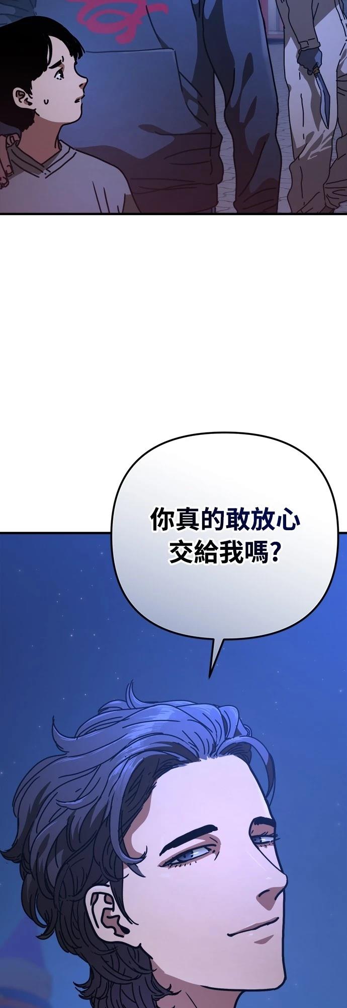 第22话70