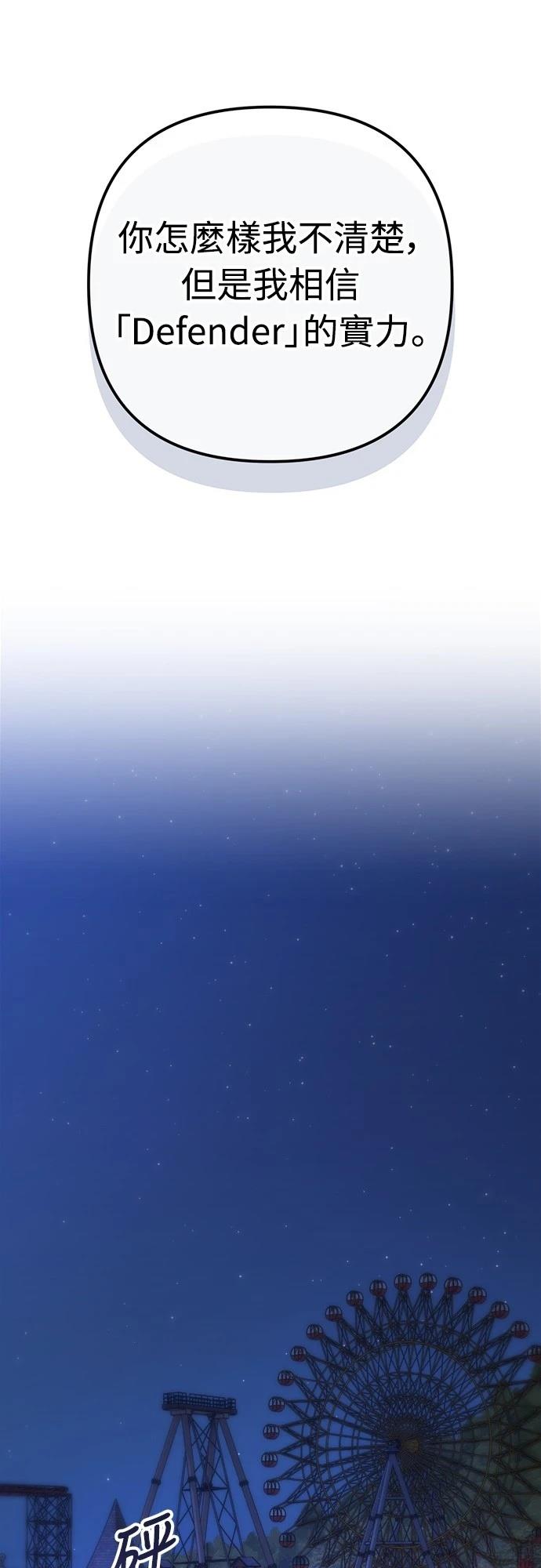 第22话72