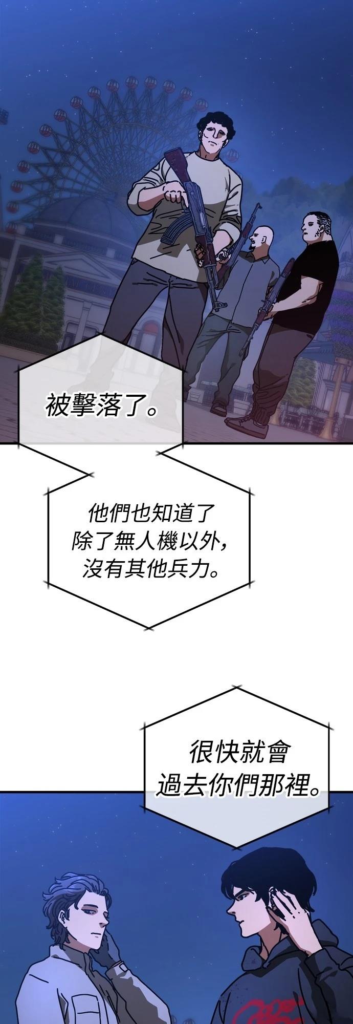 第22话74