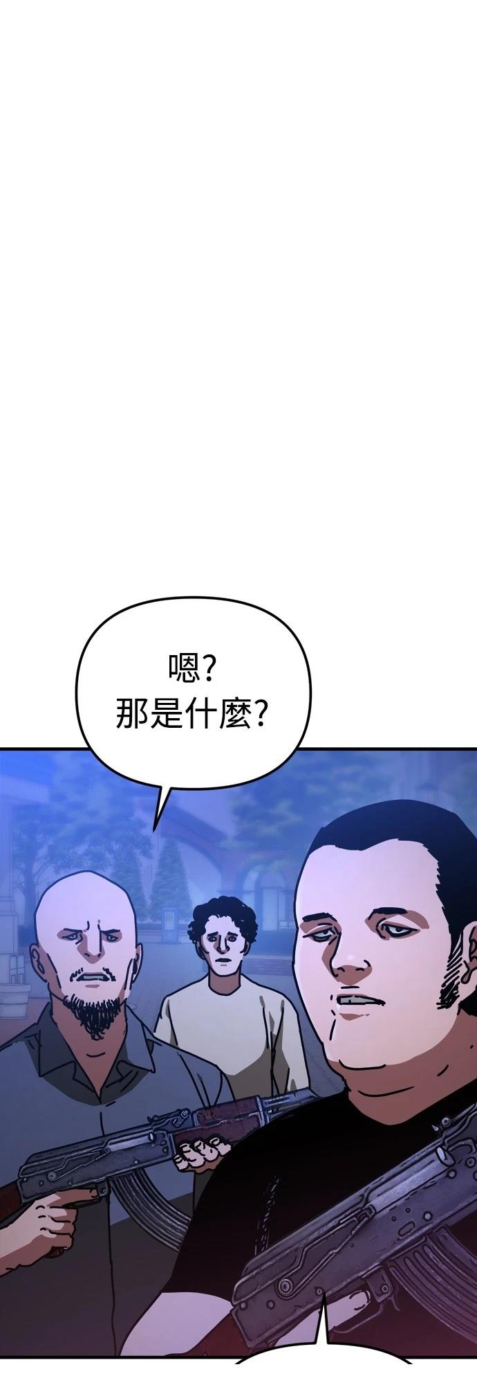 第22话76