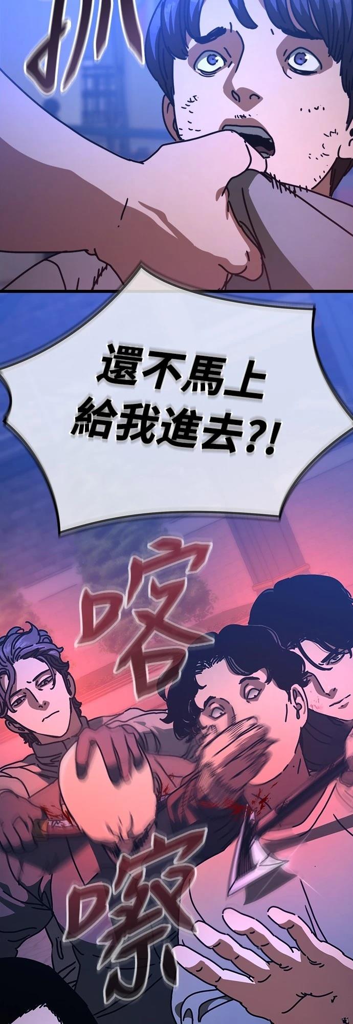 第22话79