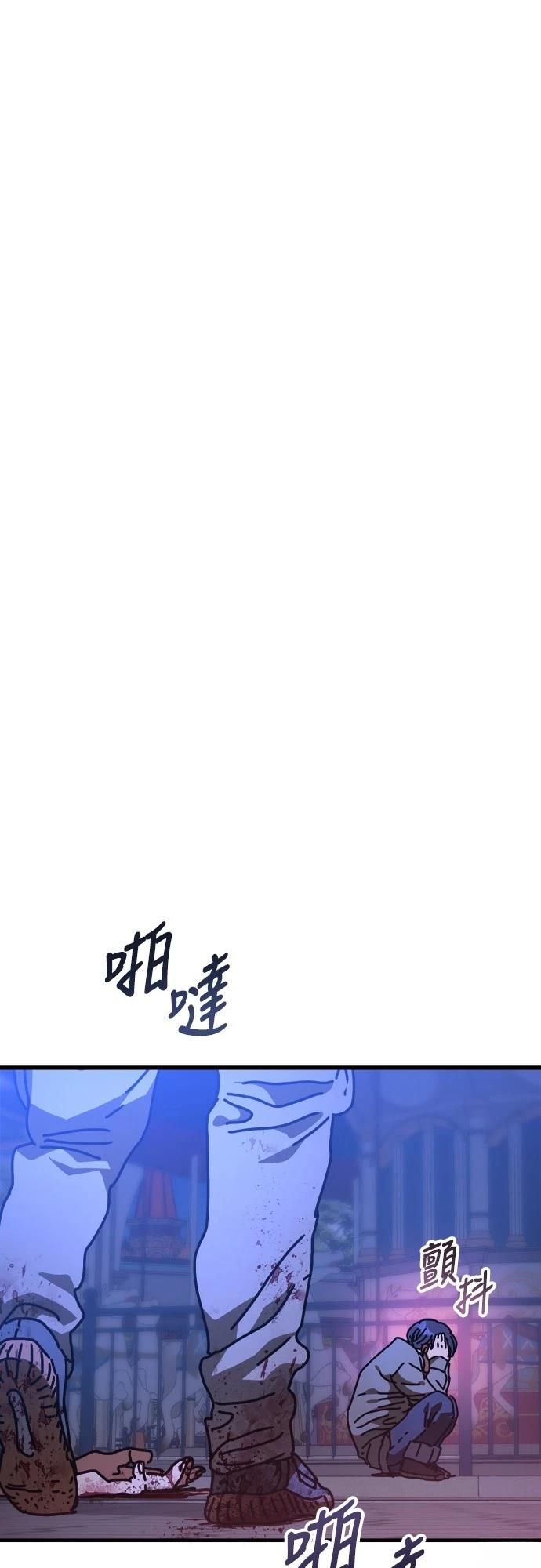 第22话81